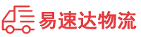 娄底到湛江物流公司